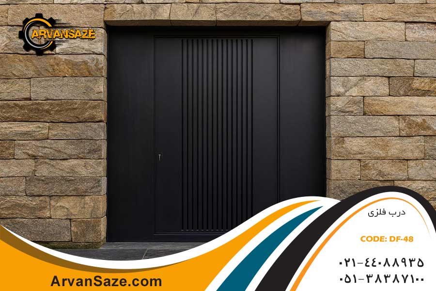 درب حیاط فلزی کد Df-48